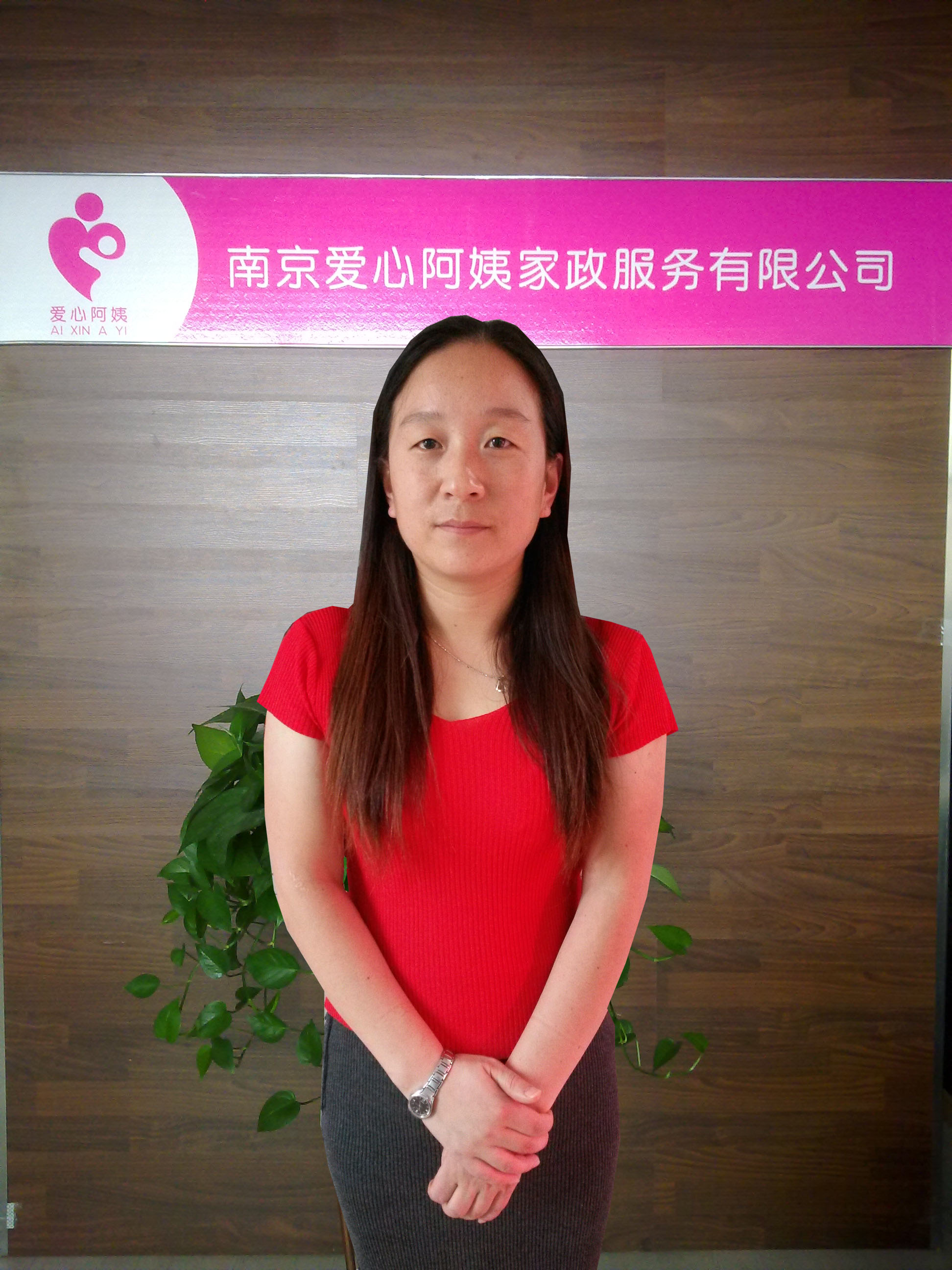 姓名: 杨阿姨 户籍: 南京雨花